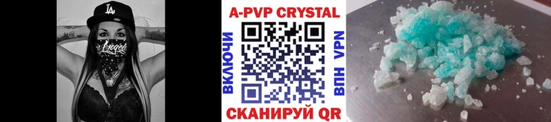 Купить закладку ГАШИШ  APVP  Меф мяу мяу  Марихуана  Беслан