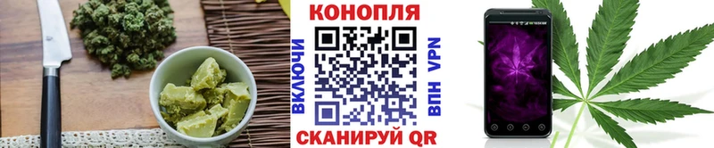 Купить  Беслан  Cannafood конопля 