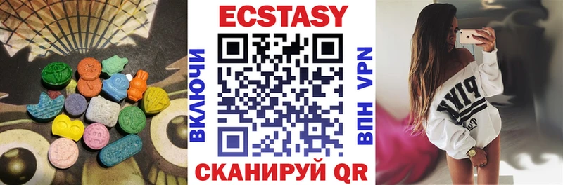 Купить где  Беслан  Экстази XTC 