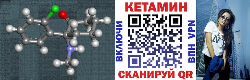 Купить  Беслан  КЕТАМИН VHQ 
