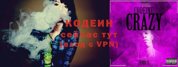 хмурый Коряжма