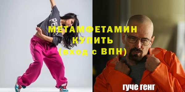 метамфетамин Корсаков
