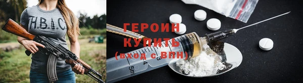 метамфетамин Корсаков
