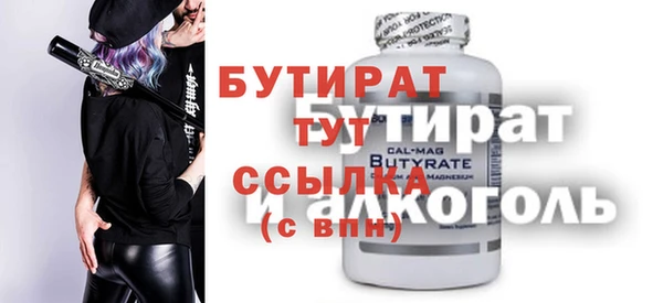 метамфетамин Корсаков