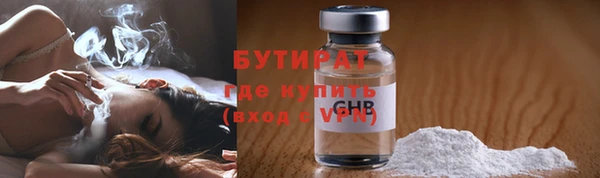 дистиллят марихуана Костерёво