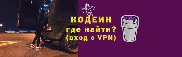 метамфетамин Корсаков