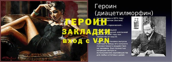 метамфетамин Корсаков