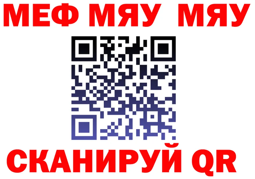 Меф кристаллы ТОР это OMG Беслан