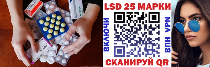 Купить закладки  Беслан  Лсд 25 экстази ecstasy 