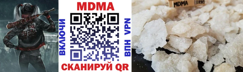 Купить закладки  Беслан  MDMA Molly 