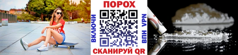МЕТАМФЕТАМИН пудра  Купить закладки  Беслан 