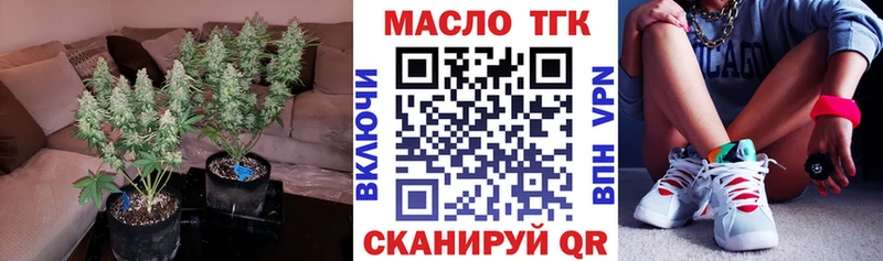Дистиллят ТГК гашишное масло  Купить  Беслан 