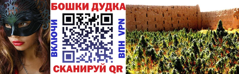 Канабис гибрид  Купить где  Беслан 